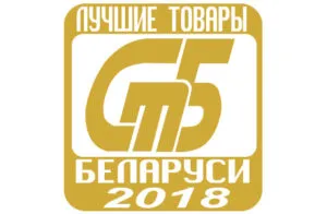ОАО «Торгмаш» (Барановичи) победил в конкурсе «Лучшие товары Республики Беларусь»