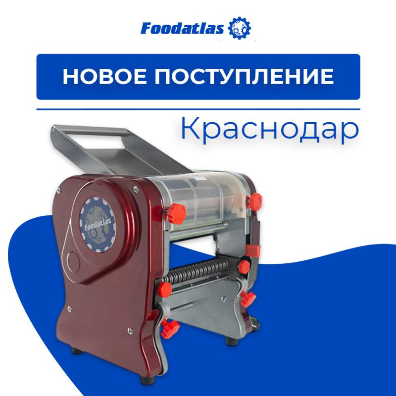 Новое поступление оборудования на склад Краснодара